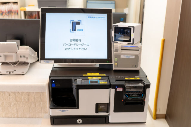 自動精算機